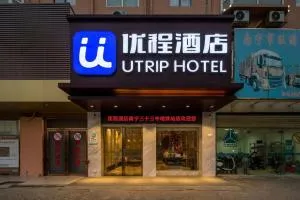 Unitour Hotel, Nanning 33rd Middle School Metro Station Guilin University of Technology - 平果