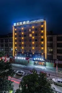 Unitour Hotel, Binyang Litang High -speed Railway Station - 桂平
