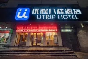 Unitour Hotel, Qinzhou Niannianfeng Square - Qinzhou