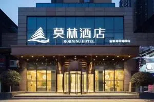 莫林酒店武汉金银湖园博园裕亚银湖城店 - 东西湖