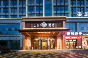 Till Bright Hotel, Yiyang Railway Station High -tech Zone - Yiyang