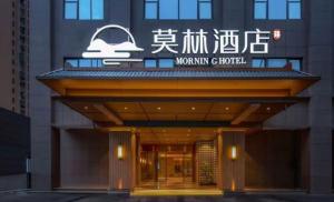 Morning Hotel, Xingsha Avenue , Zhongmaocheng, Changsha County