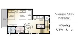 Vieuno Stay Hakata 1