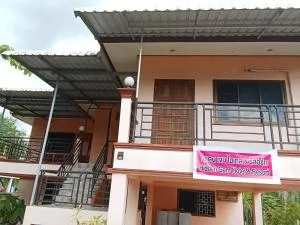 Hidden Gem - Ban Na No