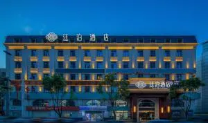 Till Bright Hotel, Changsha Yanghu University of Traditional Chinese Medicine - Ningxiang