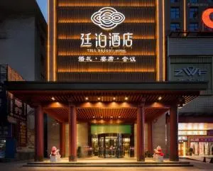 Till Bright Hotel, Loudi Railway Station - Shaoyang