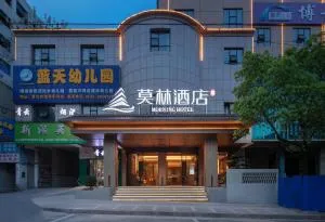 Morning Hotel, Loudi Liangang Qingshan Park - Xinhua