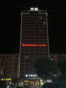 Morning Hotel, Yongzhou Lengshuitan