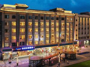 Kyriad Marvelous Hotel Weihai Happy Gate Weigao Plaza