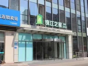 JinJiang Inn Fashion Zhenjiang Dagang Pingchang Road - Yong'anzhou