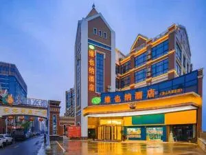 维也纳酒店江苏禄口机场店 - 当涂