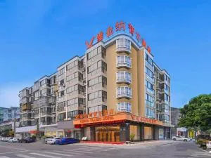 维也纳智好酒店浙江温州苍南高铁站店 - 霞浦