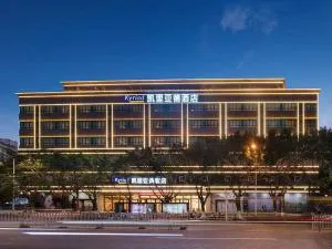 Kyriad Marvelous Hotel Haikou Free Trade Zone - Xuwen