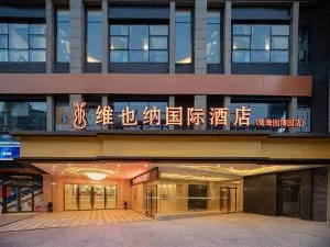 Vienna International Hotel Chongqing Yuanyangyuanboyuan - Yubei