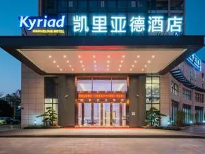 Kyriad Marvelous Hotel Heyuan Hakka Culture Park - Zijin