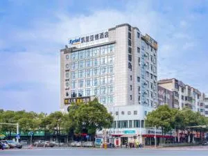 Kyriad Hotel Pingxiang Wanlong Bay Branch - Yongxin