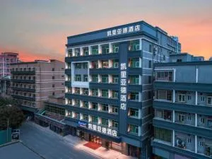Kyriad Marvelous Hotel Shenzhen Guangming Zhenmei Subway Station - Kung-ming