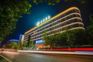 Till Bright Hotel, Ningyuan - Yongzhou
