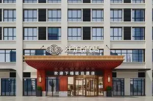 Till Bright Hotel, Changsha Leifeng Avenue - Yiyang