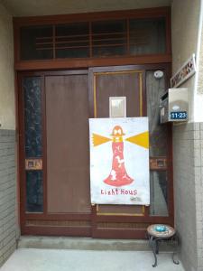 Private Room in Japanese Vintage House 民家の一室 2 Beds, Smoke Free, Free Parking Good to Travel for Tashiro Cats Island no1