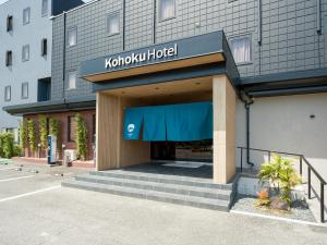 Kohoku Hotel