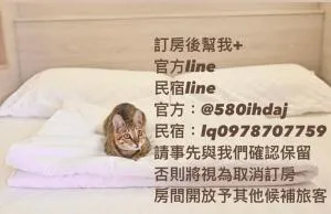 LQ Capsule Hostel - T'ien-t'ai