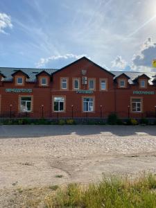 Готель Зелений Клин