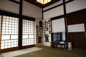 duckweed - Vacation STAY 52571v - 追貝