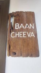 Cheeva at pai ชีวา แอท ปาย