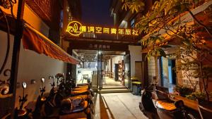 Slow Tune Space Backpacker Hostel - 2hvězdičkové hotely ve městě Jinghong