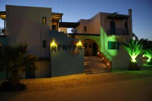 Agyra Studios Naxos Greece