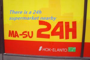 SweetDream Guesthouse