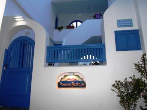 Pension Barbara Amorgos Greece