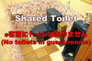 Okinawa Minshuku Kariyushi