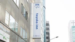 Toyoko Inn Hokkaido Sapporo-eki Kita-guchi