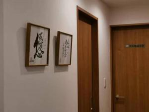 New Open! Big cozy house in Ikebukuro! JRsubway