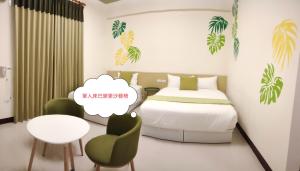 Happiness 1799 幸福有約1799民宿電梯花蓮火車站東出口 - 證號 2184-English welcome