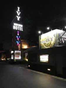 ホテルivy - Iwatsuki