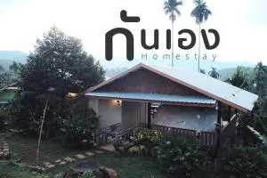 Chill chill homestay - Khikafoi