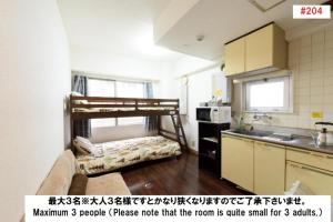 広島 Luxes Hiroshima2030 ラクセス ヒロシマ2030 4星级 住宿 套房