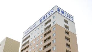 Toyoko Inn Kumagaya eki Kita guchi