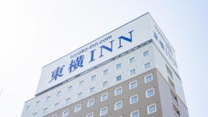 Toyoko Inn Mikawa anjo eki Shinkansen Minami guchi No 2