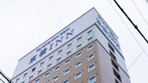 Toyoko Inn Shizuoka eki Minami guchi