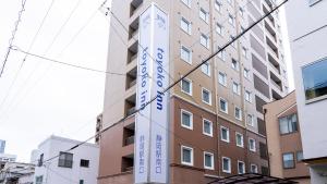 Toyoko Inn Shizuoka eki Minami guchi