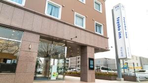 Toyoko Inn Urawa misono eki Higashi guchi
