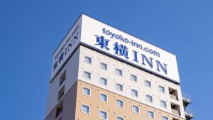 Toyoko Inn Toyota shi Ekimae
