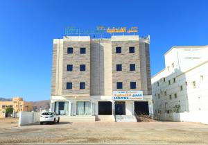 Al Taraf Hotel Apartment