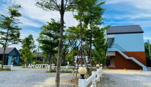 I AM Cottage เฮือนแก้วมณี