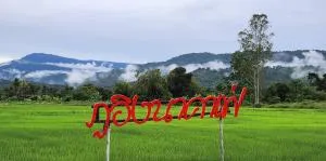 ภูอิงนาคาเฟ่&รีสอร์ท - Ban Khao Kariang (1)