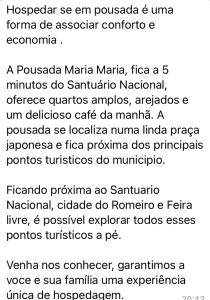 Pousada Maria Maria Próximo ao Santuário Nacional